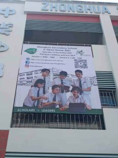 Zhonghua Secondary School PVC banner with installation