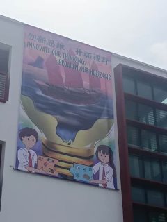 Banner printing for school