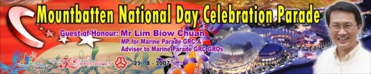 National Day Celebration Backdrop Banner