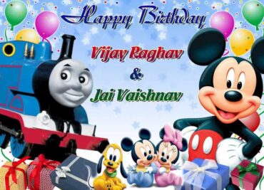 banner printing for Thomas & Friends Birthday Banner