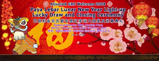 Light Up Backdrop Printing