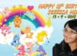 Care Bears Birthday Banner Singapore