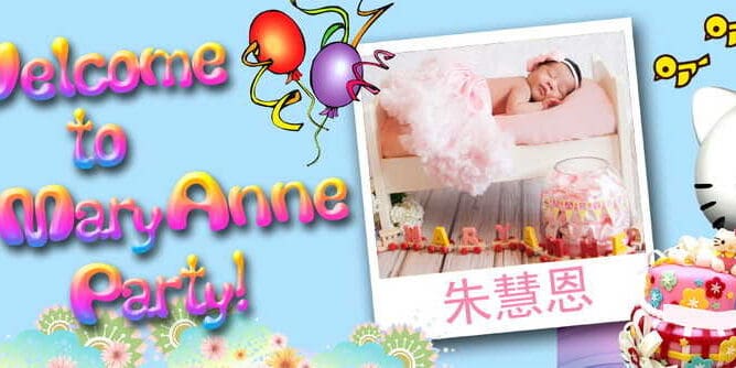 Hello Kitty Birthday Banner Singapore