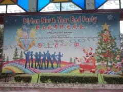 Backdrop printing for Bishan North Christmas