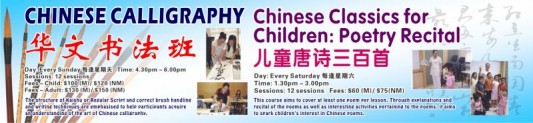 Calligraphy Banner Printing