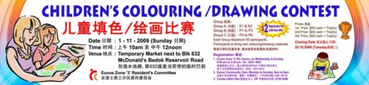Children Coloring Banner Printing