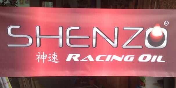 PVC Banner Printing