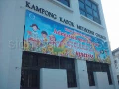 Kindergarten banner