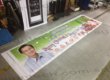 MP wishing Banner
