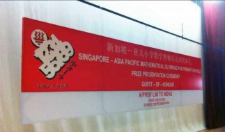 Stage Backdrop Singapore hang on stage bar