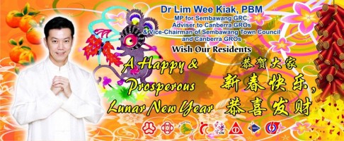 Wishing Banner Printing