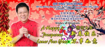 Wishing Banner Printing